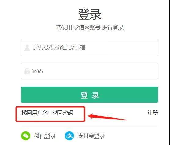 @全体考研er 预报名快开始了，这些问题你需要了解！