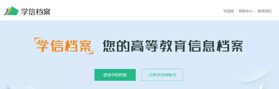 @全体考研er 预报名快开始了，这些问题你需要了解！