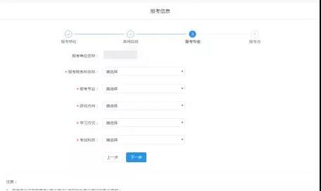 2022考研预报名通道开启!31个省市网报公报已全部公布!