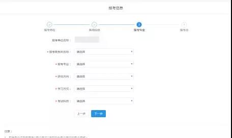 2022考研预报名通道开启！31个省市网报公报已全部公布！