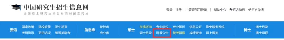 2022年网报即将结束，现场确认马上到来!