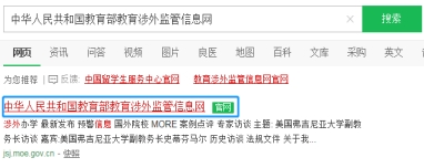 美国班尼迪克大学VS沈阳建筑大学信息管理硕士招生简章