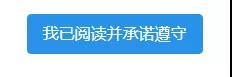 2022考研初试准考证打印通道已开启！湖南省防疫政策发布！