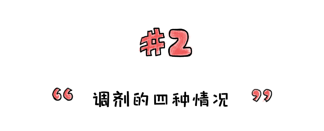 出分后注意事项，别放弃，过国家线就有机会！