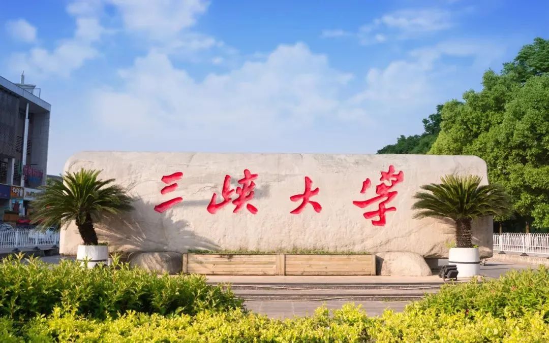 盘点全国被名字耽误的高校，名字“野鸡”但实力强劲！