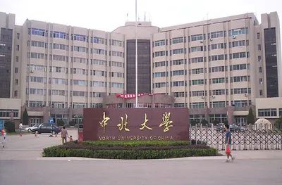 盘点全国被名字耽误的高校，名字“野鸡”但实力强劲！