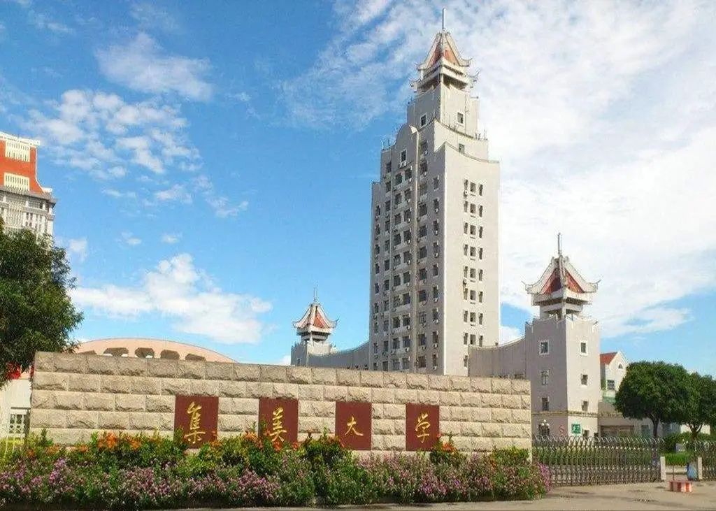 盘点全国被名字耽误的高校，名字“野鸡”但实力强劲！