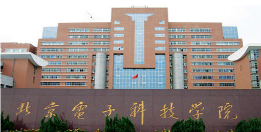 盘点全国被名字耽误的高校，名字“野鸡”但实力强劲！