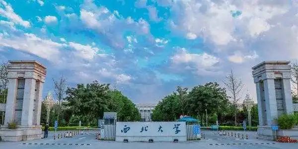 盘点全国被名字耽误的高校，名字“野鸡”但实力强劲！