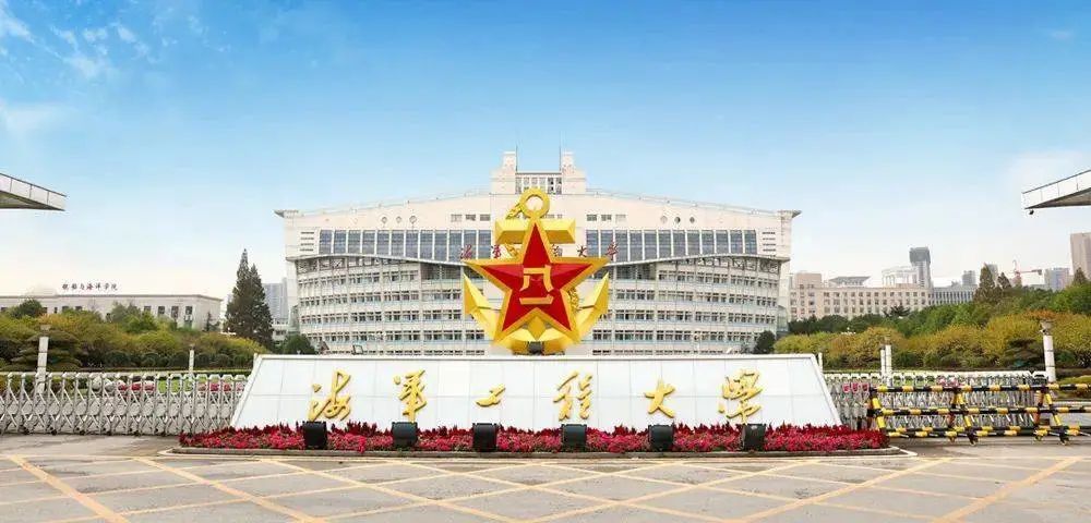 盘点全国被名字耽误的高校，名字“野鸡”但实力强劲！