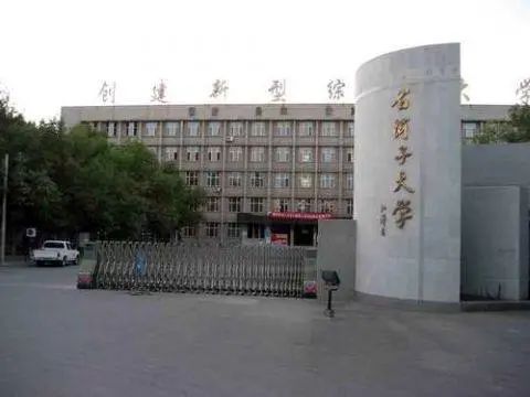 盘点全国被名字耽误的高校，名字“野鸡”但实力强劲！