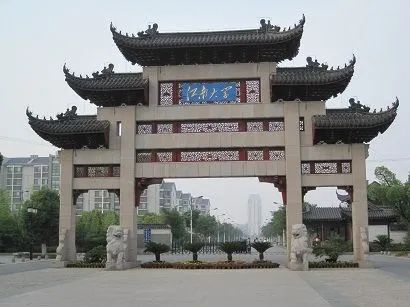盘点全国被名字耽误的高校，名字“野鸡”但实力强劲！