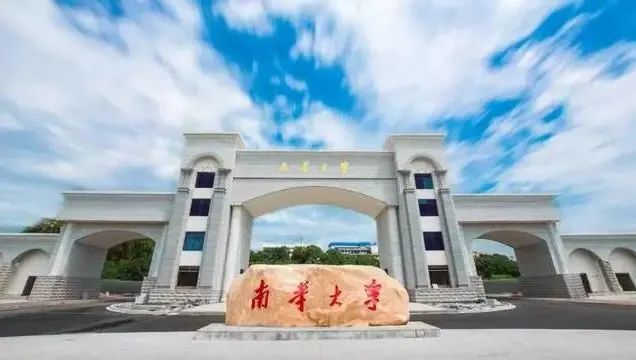 盘点全国被名字耽误的高校，名字“野鸡”但实力强劲！